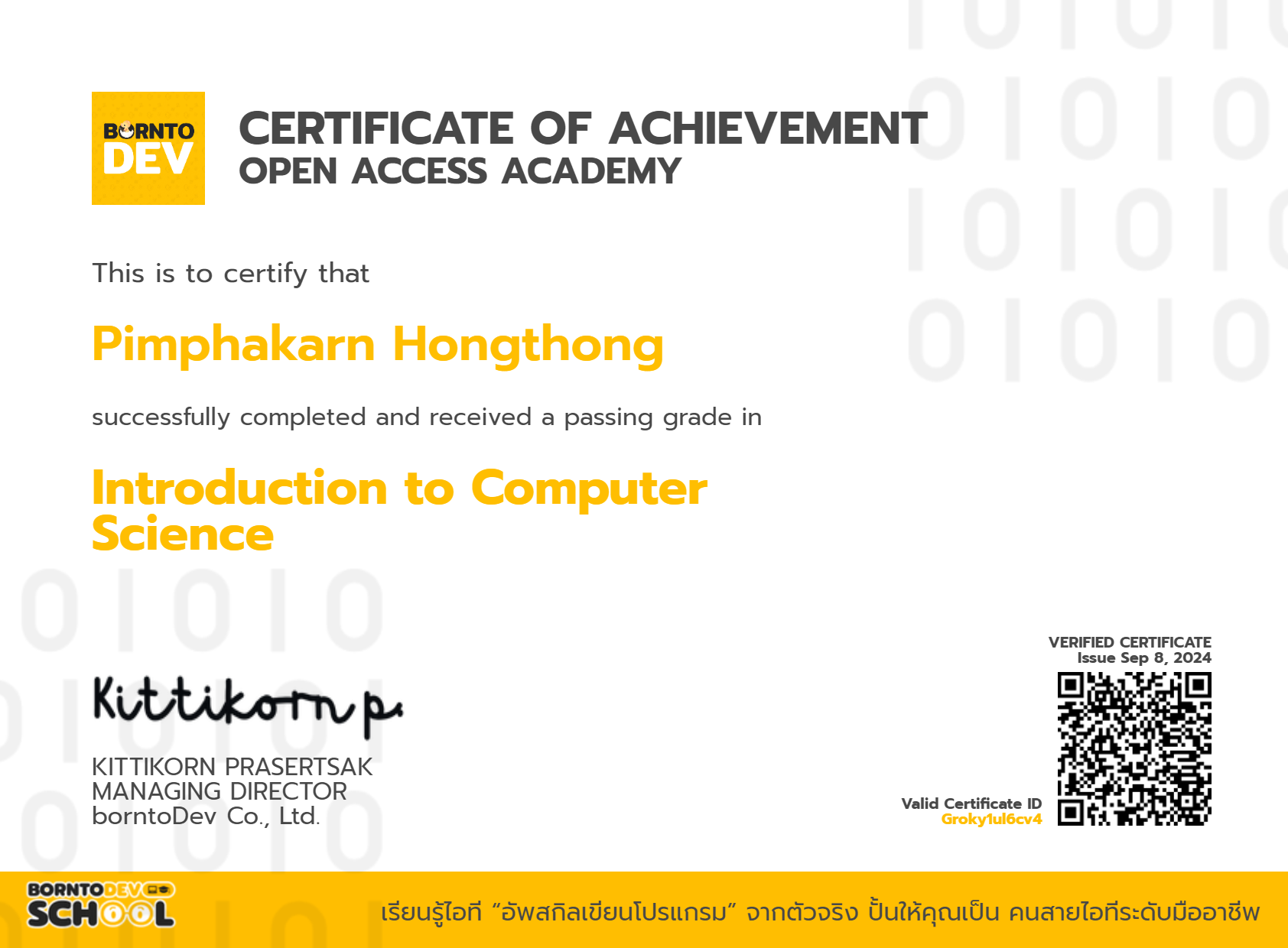 Certificate